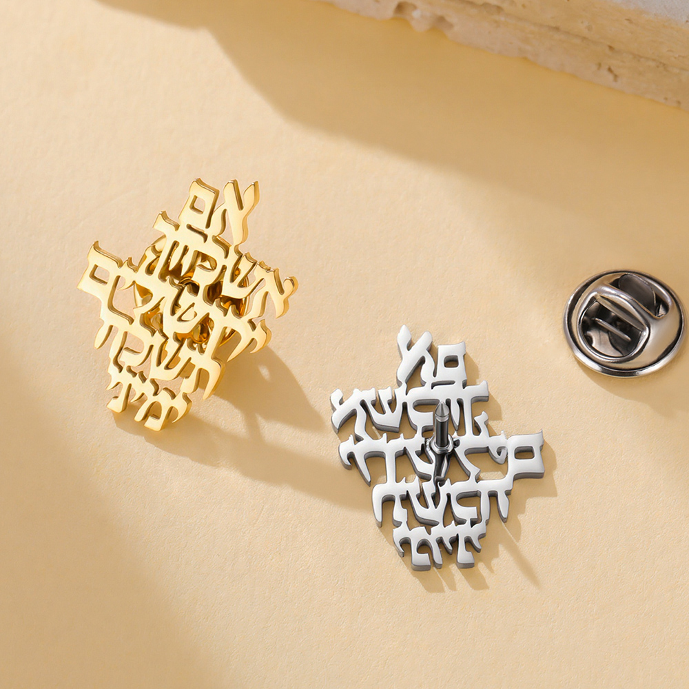 Dawapara Kudüs'i Hatırla İbran - Jewelry & Watches Vitopoulos incelemesi ve fiyatı